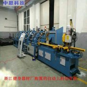  數控彎管機最新的發展有助于促進彎管過程