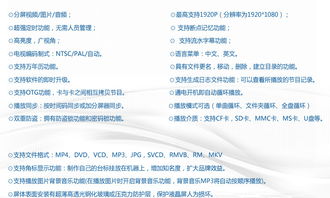 42寸壁掛觸摸屏查詢機SS P42CMB 賦能房地產銷售代理的數(shù)字化利器